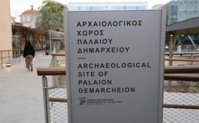 Яннис Карусос - Константинос Йоркаджис - В центре Никосии появился археологический парк - vkcyprus.com - Кипр - Никосия