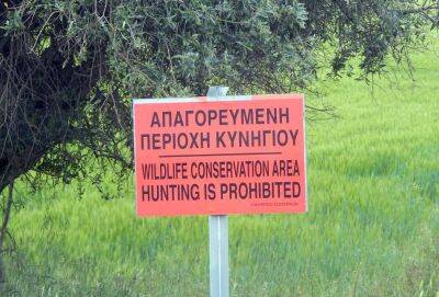 Депутат парламента Кипра Андреас Фемистоклеус оштрафован на 9300 евро на охоте - evropakipr.com - Кипр