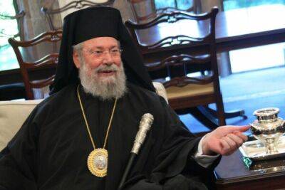 После продолжительной борьбы с раком на Кипре скончался архиепископ Хризостомос II - cyprusbutterfly.com.cy - Кипр - Иерусалим - Афины - Пафос