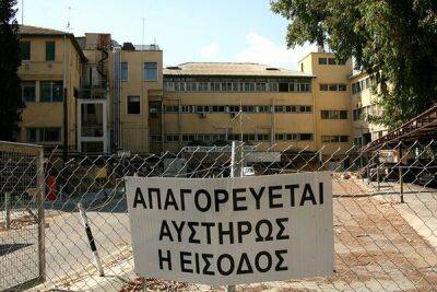В Никосии начинается строительство нового Музея Кипра - cyprusbutterfly.com.cy - Кипр - Никосия