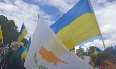 Большинство киприотов одобряют поддержку Киева. Но по сравнению с другими странами ЕС — процент тех, кто одобряет очень маленький - cyprus-daily.news - Кипр - Россия - Украина - Швеция - Голландия - Португалия - Словакия - Германия - Греция - Болгария - Киев - Финляндия