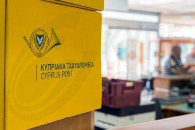 Почта Кипра спустя 10 месяцев возобновляет прием писем и посылок в Россию и Беларусь - rumedia24.com - Кипр - Россия - Белоруссия - Украина - Евросоюз