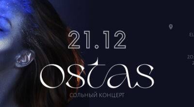 В Лимассоле состоится сольный концерт-мистерия Яны Остас - cyprusbutterfly.com.cy