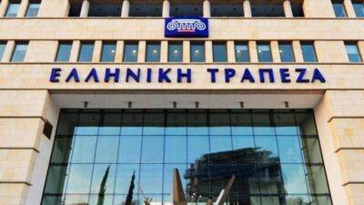 Греки и киприоты-греки в настоящее время являются основными акционерами Hellenic Bank - kiprinform.com - Кипр - Белоруссия - Греция