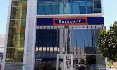 Eurobank станет основным акционером Hellenic Bank - kiprinform.com - Кипр - Греция
