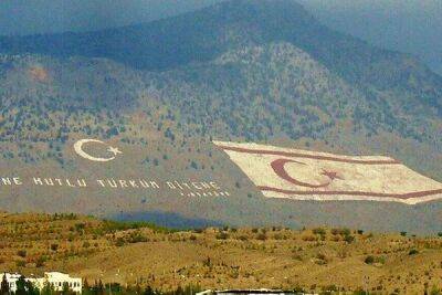 Турция будет помогать Северному Кипру противостоять грекам-киприотам - cyprusbutterfly.com.cy - Кипр - Турция - Греция