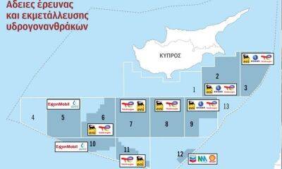 Турция обвинила Кипр в росте напряженности из-за разведки газа - cyprus-daily.news - Кипр - Турция - Италия