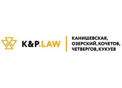 K&P.Law расширяет географию: открытие офиса на Кипре - pravo.ru - Кипр - Россия