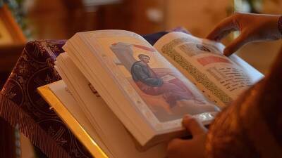 Иисус Христос - Евангелие – Книга, которая постоянно меняется - cyplive.com - Екатеринбург