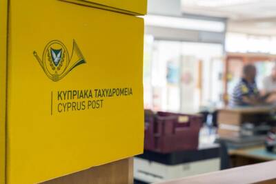Почта Кипра приостановила отправку корреспонденции в Россию - evropakipr.com - Кипр - Россия