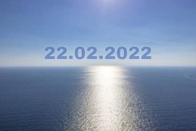 Волшебная дата 22.02.2022: пора загадать желание! - cyprusbutterfly.com.cy
