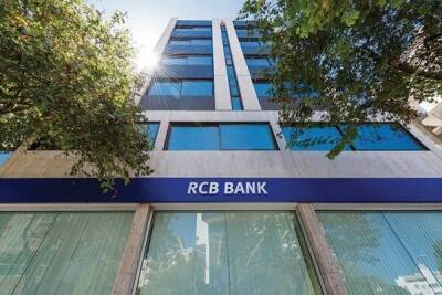 Джон Байден - RCB Bank объявил о смене состава руководства - cyprusbutterfly.com.cy - Кипр - Никосия - Россия - Москва - Сша - Вашингтон - Лондон - Люксембург