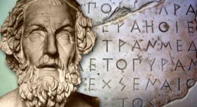 9 февраля – Всемирный день греческого языка - cyprusbutterfly.com.cy