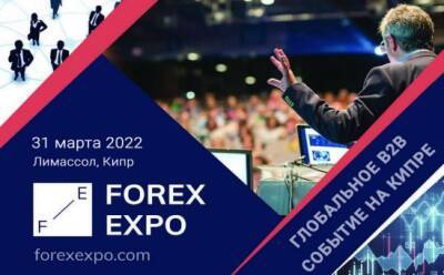 Программа Forex Expo-B2B 2022 - vkcyprus.com - Кипр