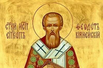 15 марта православные отмечают день памяти кипрского святого мученика Феодота из Кирении - cyprusbutterfly.com.cy - Кипр - Кирении