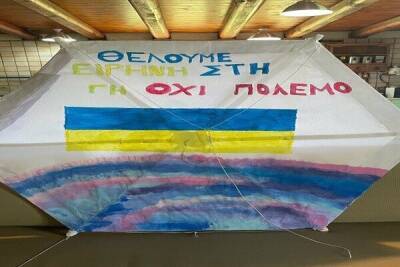 11-летняя жительница Кипра запустила в небо воздушного змея с посланием мира! - cyprusbutterfly.com.cy - Кипр - Украина