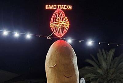 Власти Ксилофагу нарядили «Большую картошку» к Пасхе - russiancyprus.news - Кипр - деревня Ксилофаг