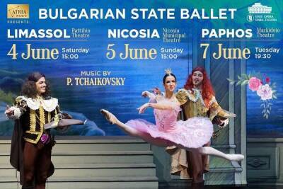 Не пропустите! Впервые на Кипре выступит государственный балет Болгарии - cyprusbutterfly.com.cy - Кипр - Болгария