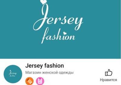 Кипр - Поддержка магазина TS Jersey в Лимассоле - cyprus-daily.news - Кипр - Россия - Москва