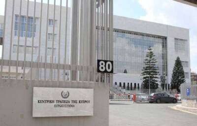 Банки ужесточили условия кредитования бизнеса - cyprusrussianbusiness.com - Кипр