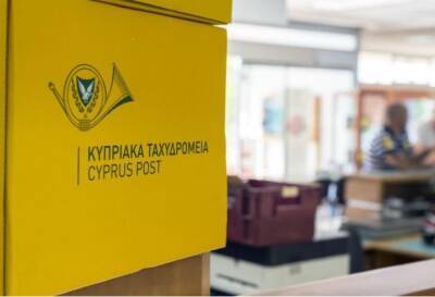 Иоаннис Касулидис - Почта Кипра: вы можете бесплатно отправить посылку с гуманитарной помощью на Украину - evropakipr.com - Кипр - Украина - Лимассол