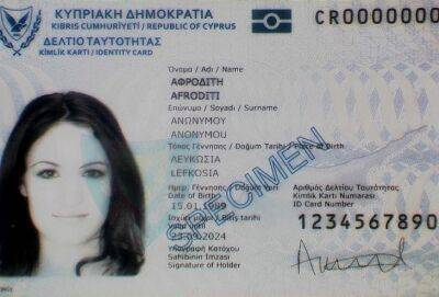 На Кипре, похоже, введут новые удостоверения личности. Без указания имен матери и отца - russiancyprus.news - Кипр - Евросоюз