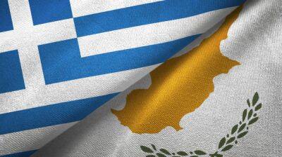 Греция и Кипр против ускоренного вступления Украины в ЕС - unian.net - Кипр - Украина - Евросоюз - Греция