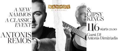 NAMMOS Limassol открывает летний сезон зажигательной 3-дневной вечеринкой с живой музыкой! - cyprusbutterfly.com.cy - Кипр