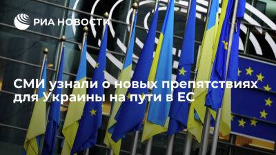 Кипр - Euractiv: Греция и Кипр выступили против ускоренного порядка вступления Украины в Евросоюз - ria.ru - Кипр - Никосия - Москва - Украина - Евросоюз - Голландия - Греция - Франция - Польша - Афины - Финляндия