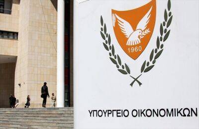 Кипр - Кипр упал на 25 ступеней в рейтинге экономических показателей - cyprus-daily.news - Кипр - Россия - Украина