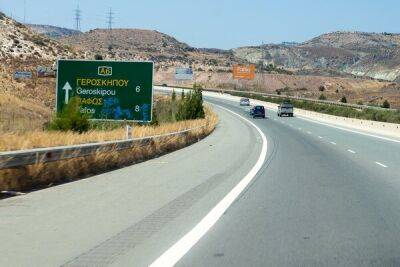 На дорогах Кипра создадут удобную для водителей инфраструктуру - cyprusbutterfly.com.cy - Кипр