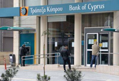 К 4 июля Bank Of Cyprus закроет 15 отделений и 15 банкоматов - cyprusnews.online - Кипр - Никосия