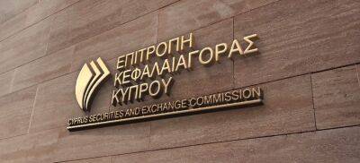 Активы под управлением сократились на 3,9% в 1 квартале 2022 года - kiprinform.com - Кипр - 2022 Года