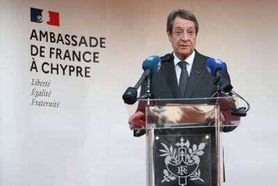 Франция остается одним из ближайших союзников Кипра, заявил президент Анастасиадис - kiprinform.com - Кипр - Никосия - Евросоюз - Франция