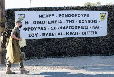 У 120 кипрских призывников выявили Covid-19 - evropakipr.com - Кипр - Того