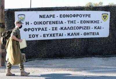 У 120 кипрских призывников выявили Covid-19 - russiancyprus.news - Кипр - Того