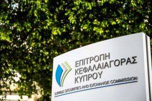 CySEC запускает кампанию по предупреждению «финансовых мошенников» и «геймификации» - kiprinform.com - Кипр