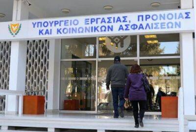 Минтруда Кипра внес поправки в процесс оформления на работу граждан третьих стран - cyprusnews.online - Кипр