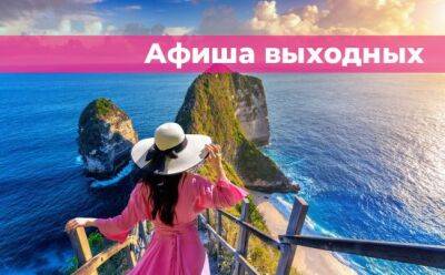 Ольга Дыняк - Как активно отдохнуть в воскресенье? - vkcyprus.com - Кипр - Никосия