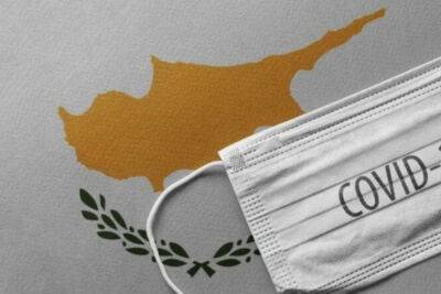 Кипр - Кипр возвращает обязательные маски в помещениях - cyprus-daily.news - Кипр
