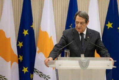Никос Анастасиадис - Президент Кипра отклонил три законопроекта, снижающие расходы жителей острова - russiancyprus.news - Кипр