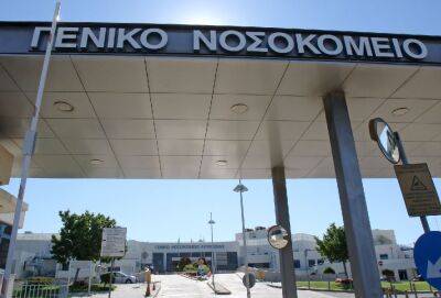 В Центральной больнице Никосии не работают телефоны и Интернет - evropakipr.com - Кипр - Никосия - Никосия