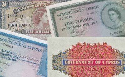 Банкноты Кипра времен правления Елизаветы II - cyprusrussianbusiness.com - Кипр - Канада - Англия - Австралия - Новая Зеландия