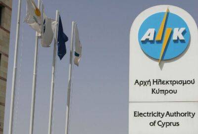 Что делать, если пришел завышенный счет за электроэнергию? - cyprusnews.online - Кипр - Никосия