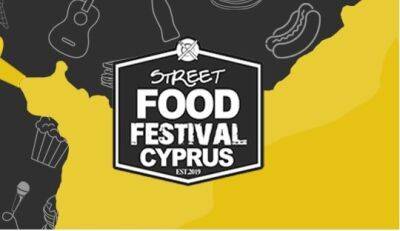 В этом году на Кипре фестиваль уличной еды пройдет в Лимассоле и Айя-Напе - cyprusbutterfly.com.cy - Кипр