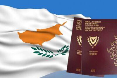 Мирон Николатос - Кипр не досчитался более €200 миллионов из-за халатной выдачи "золотых паспортов" - cyprusbutterfly.com.cy - Кипр