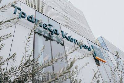 CySEC отслеживает предложения о поглощении BoC, Senvest увеличивает долю акций - kiprinform.com - Кипр - Ирландия