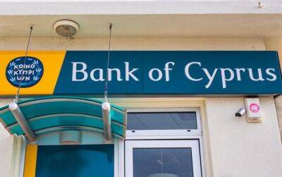 Банк Кипра: прибыль после налогообложения в размере 50 миллионов евро за первую половину 2022 года - kiprinform.com - Кипр - Никосия - Лондон - 2022 Года