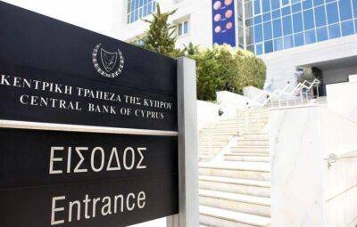 Центральный банк Кипра предупреждает, что Sabax Bank, базирующийся в Лимассоле, является фэйком - kiprinform.com - Кипр - Латвия