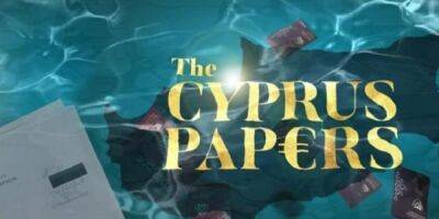 Экс-спикер Кипра и трое других предстанут перед судом в деле о спорной схеме паспортов - cyprus-daily.news - Кипр - Никосия - Евросоюз